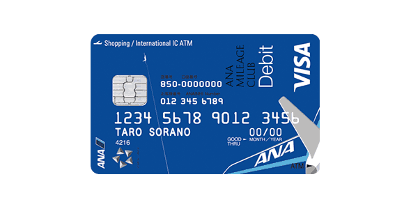 Financial Pass Visa デビットカード