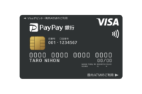 PayPay銀行　キャッシュカード