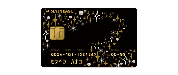 デザイン重視で選ぶ オシャレ かわいい かっこいいキャッシュカードまとめ ネット銀行100の活用術