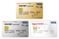 楽天デビットカード（Visa）
