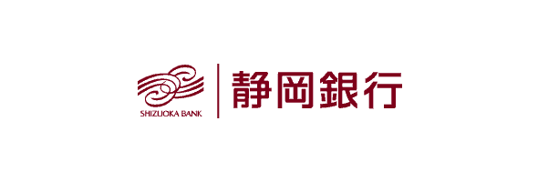 最強の地銀 静岡銀行インターネット支店の定期預金が高すぎると評判 ネット銀行100の活用術